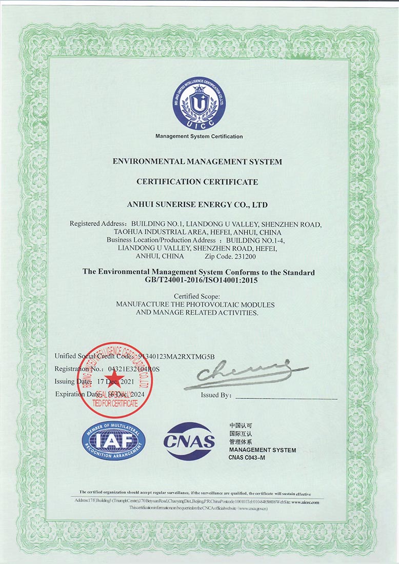 ISO140001 сертификат